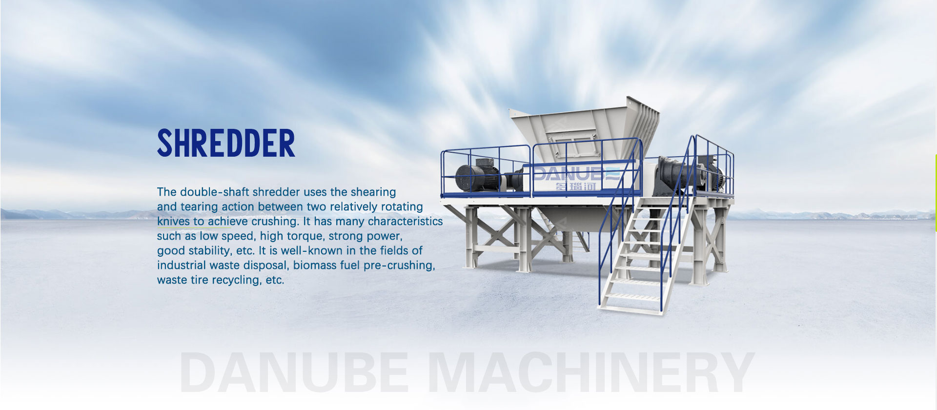 shredder production line